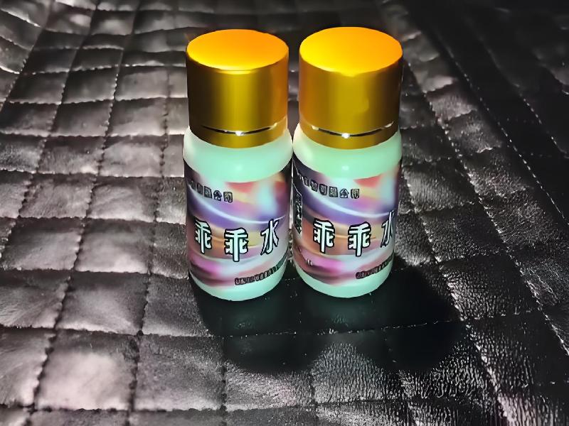 成人催药迷用品7571-qj型号